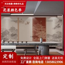 New Chinese style palace Chinese style living room bedroom embroidered wall cloth hard bag background wall cloth light luxury hotel decoration customization