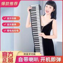 Hand-rolled piano 88 keyboard thickened professional dormitory simple folding portable electronic piano for male and female beginners kindergarten teachers