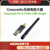 Crazyradio PA 2.4Ghz人机长距离usb线电收发器 放大器(议价)