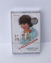 Tape Su Xiaoming commemorative famous disk collection classic nostalgic retro walkman cassette new out-of-print unopened collection