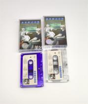 Two color optional tape soundtrack edge of the empty space ヨガノソソソソソソソガノソソソソソソソソソソソ