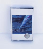 Brand new out-of-print tape RADWIMPS 君の名は Your Name Your Name original soundtrack OST has not been released