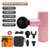 Розовая силиконовая подарочная сумка на 4 головки