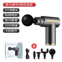 Серый пистолет 4 головного ящика