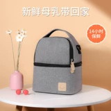 Модная двухэтажная ёмкость для хранения молока, термочехол для матери и ребенка, (Трансграничная торговля), увеличенная толщина