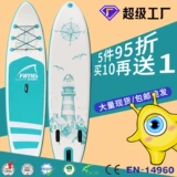 Стоящая надувная доска весла Sup Surfboard Racing Water Product