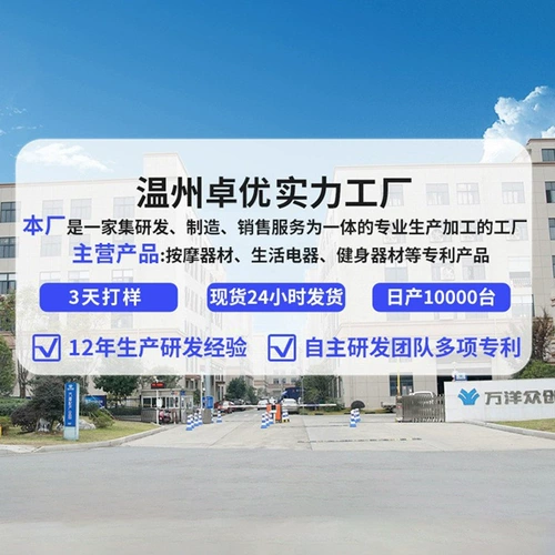 Маленький портативный универсальный массажер для спортзала, (Трансграничная торговля)