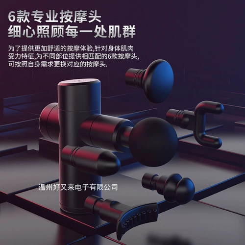 30-уровневый мини-пистолет с ЖК-дисплеем, умный массажный пистолет для расслабления мышц, портативный карманный электрический массажер для всего тела