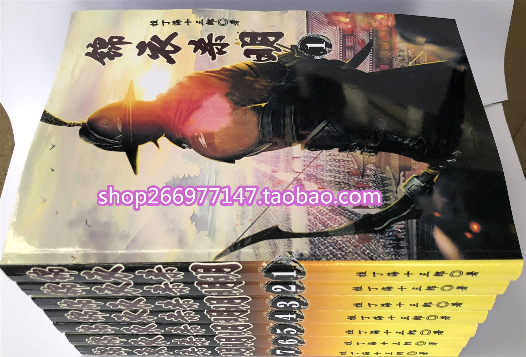 Brand new 'Cummy to Kill Ming' by: Latin Sea thirteen Lang's full set of 7 books-Taobao