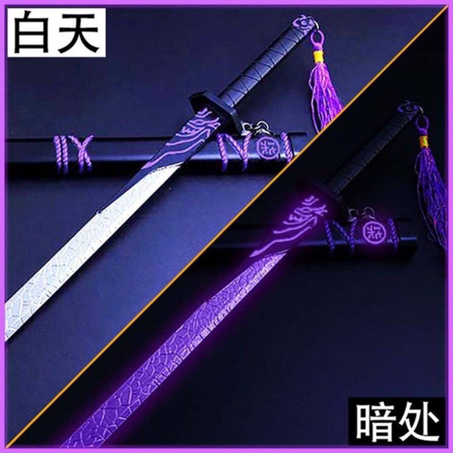 Knife sharpening one thousand Knife Night Light Magic Knife Large Size Alloy Children Toy Sword Gift Assassin Token Model Unopened Blades-Taobao