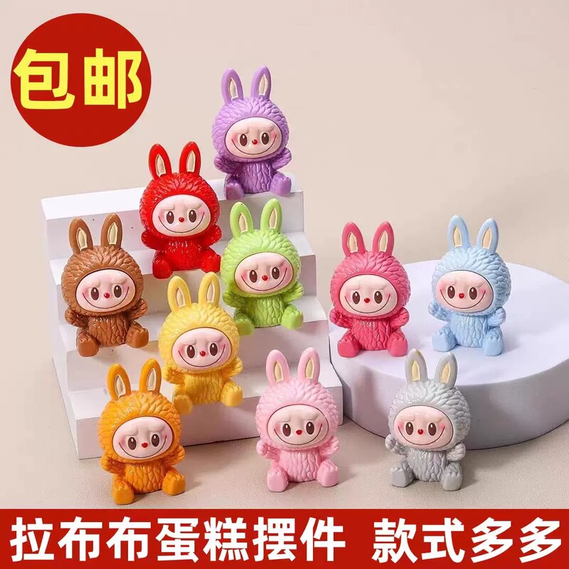 10 Soft Rubber Labubu Cake Decorations Cartoon Labubu Mini Cakes Bee Children's Birthday Baking Decorations