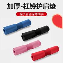 Barbell pad hip bridge pad hip thrust pad barbell shoulder pad hip thrust foam roller barbell sleeve squat neck pad hip bridge