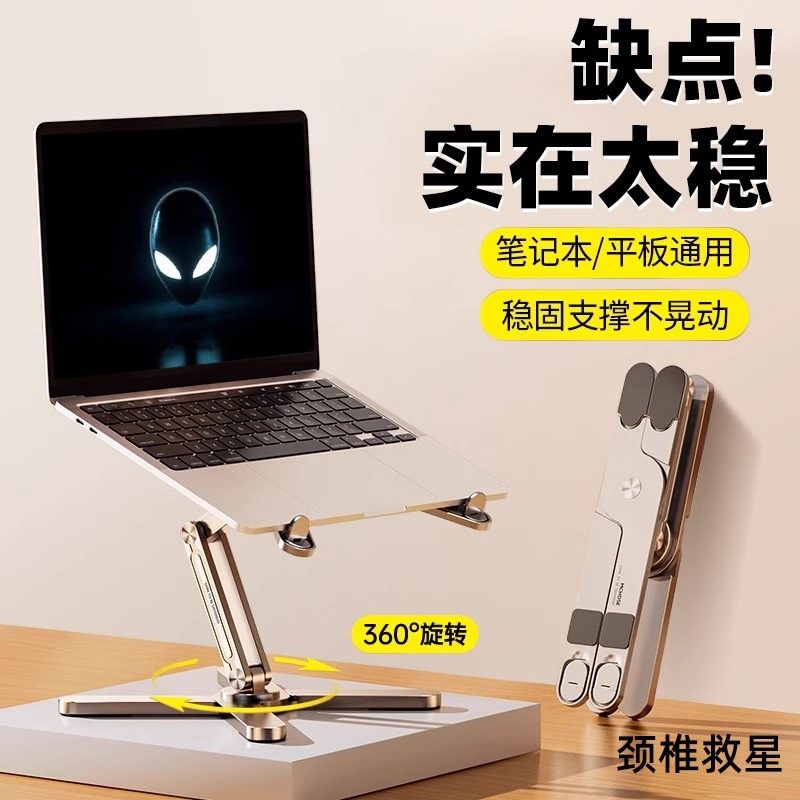 Alienware m18 cooling artifact, good news for cervical spine aluminum ...