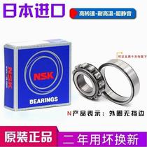 NSK bearings imported from Japan N209 N210 N211 N212 N213 N214 N215 EW EM C3