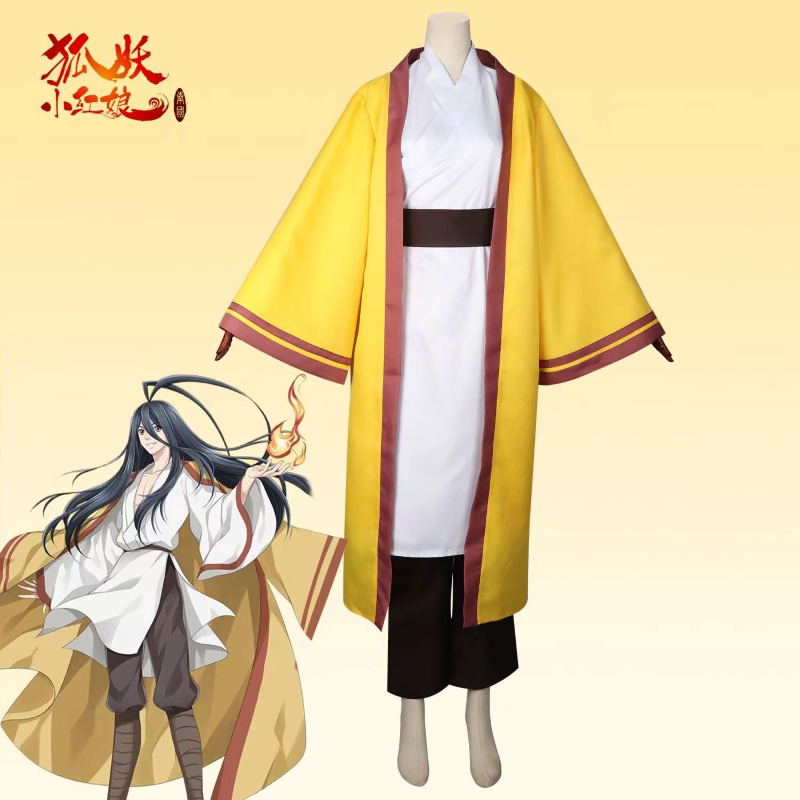 现货狐妖小红娘:东方月初Cos终极攻略!穿上它,你就是月老转世?_Cosplay女装_淘宝游戏网