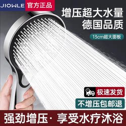 Large Panel Supercharged Shower Head Super Strong Bathroom Household Bathroom Heater Shower Head Large Water Shower Head Set