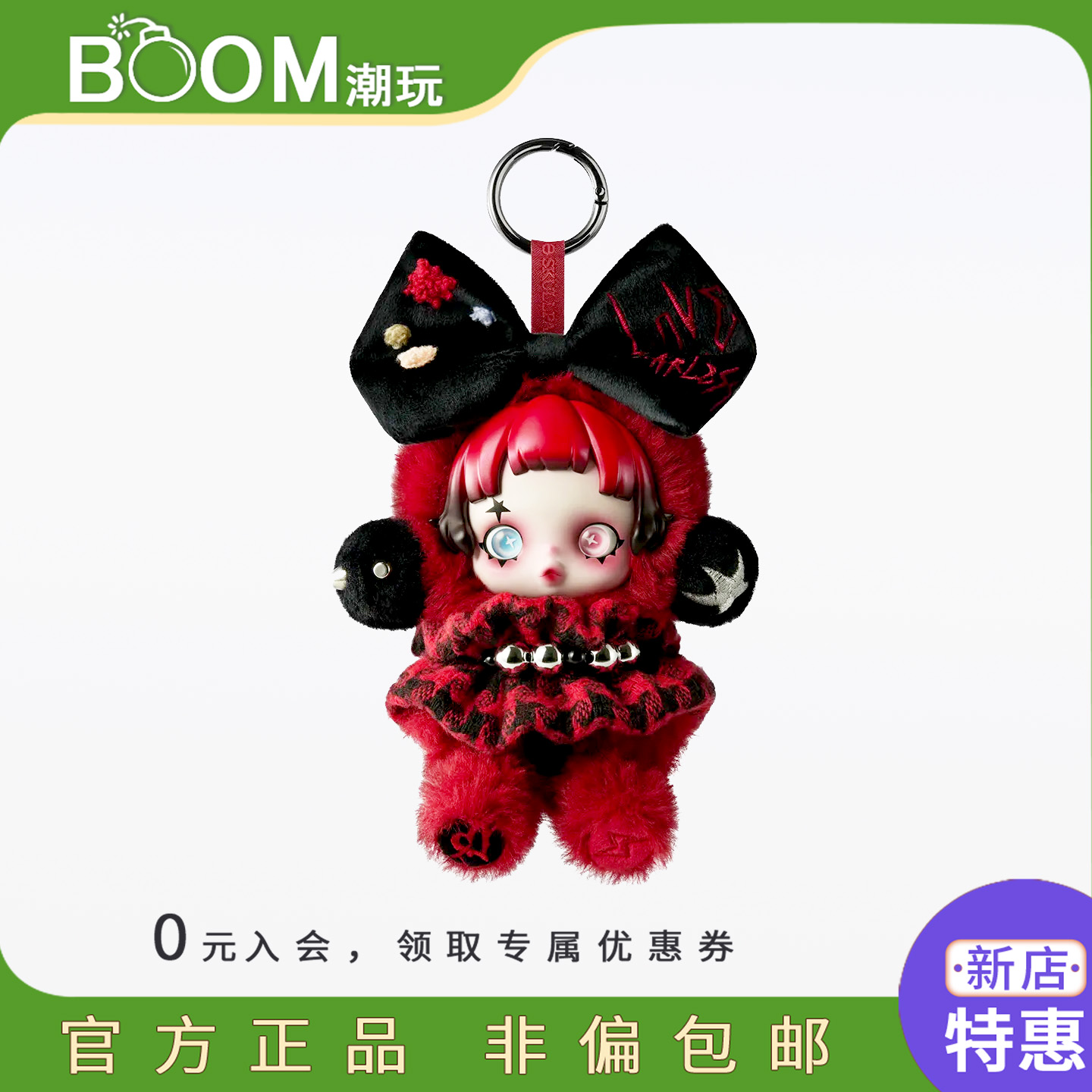 The latest in 25 years | pop mart skullpanda 6khz european limited