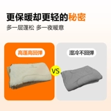 Удерживающий тепло спальный мешок для взрослых для сна, увеличенная толщина