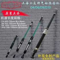 Shanghai Pneumatic Gongyou brand air hammer tamping machine wall tamping machine sand hammer nylon hammer D3 4 6 9 tamping machine