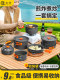Outdoor pots and utensils camping cookware card type stove picnic set pot camping cook pot portable kettle picnic set
