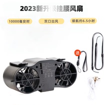 Sheng Desheng construction site waist hanging neck fan portable small waist USB charging fan construction site takeaway fast