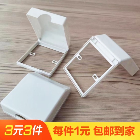 wall waterproof box splash proof box