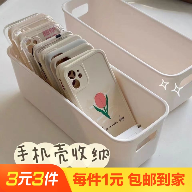 【1個】多機能長方形収納ボックス