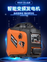 Washidan 220v petrol-generator high-power intelligent frequency conversion outdoor new energy vehicle emergency night market stall