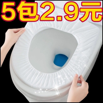 Disposable toilet seat cushion full coverage hotel toilet toilet seat toilet cover travel travel supplies hygiene