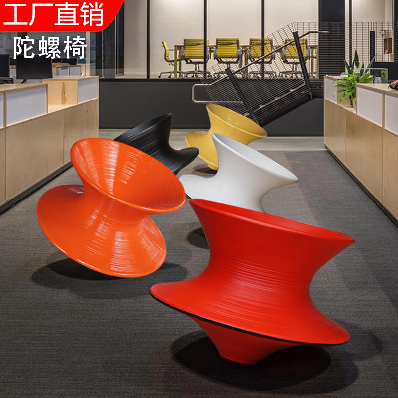 The glass steel 360 degree rotating gyroscope chair outdoor amusement park is a casual bench