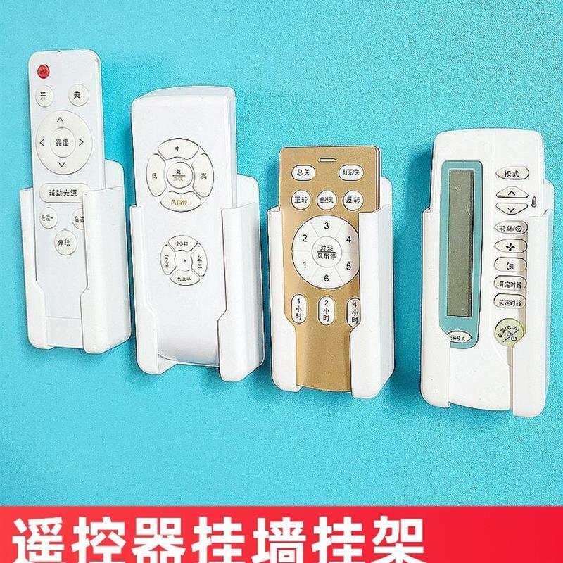 Fan Lamp Remote Control Bracket Lamp Hanger Bracket Switch Card Holder Wall Hanging Rack Wall Hanging Remote Control Base Storage Rack