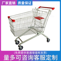 Supermarket shopping cart shopping mall trolley household grocery cart convenience store property large warehouse tally cart