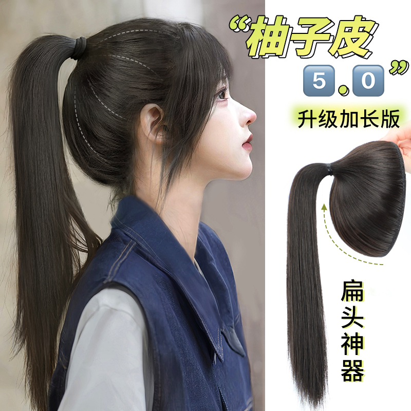 Hair Bun Tool to Increase Volume at the Back of the Head, Create a Fluffy High Crown, Grapefruit Skin Invisible Seamless Hairpiece Hair Ring