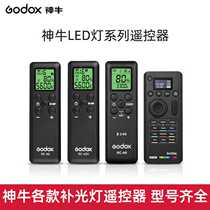 Godox wireless remote control RC-A6 A5II RC-R9 is suitable for SL60w 150w 200W LC500R FV