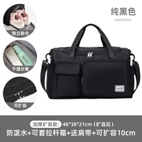 Черная [утолщенная и расширенная емкость]-[10 см внизу]