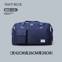 Темно-синий [маленький стандартный стиль] износостойкий и водонепроницаемый