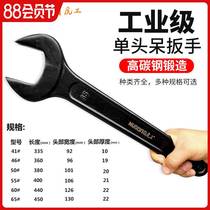 Hugong heavy-duty single-head open-ended wrench black dead-mouth long handle fork wrench 41-46-50-55-60-65m