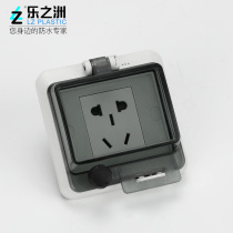 Indoor and outdoor type 86 concealed wall socket bathroom socket outdoor industrial box socket mechanical equipment waterproof socket