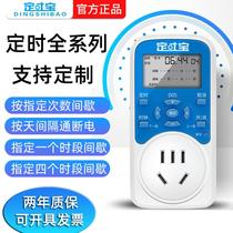 (Specially customized by Timshibao) Intermittent circulation socket fish tank breeding spray test D05M DS5