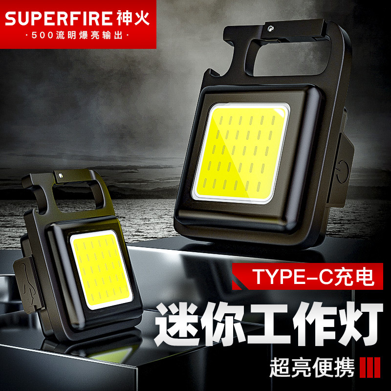 Shenhuo Strong Light Mini Flashlight Keychain Portable Rechargeable Multifunctional Work Light Camping Led Light Shenhuo Strong Light Mini Flashlight Keychain Portable Rechargeable Multifunctional Work Light Camping Led Light