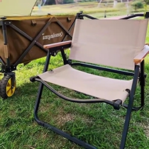 Camel official flagship store outdoor folding chair Kermit chair carbon steel portable ultra-light camping backrest picnic chair