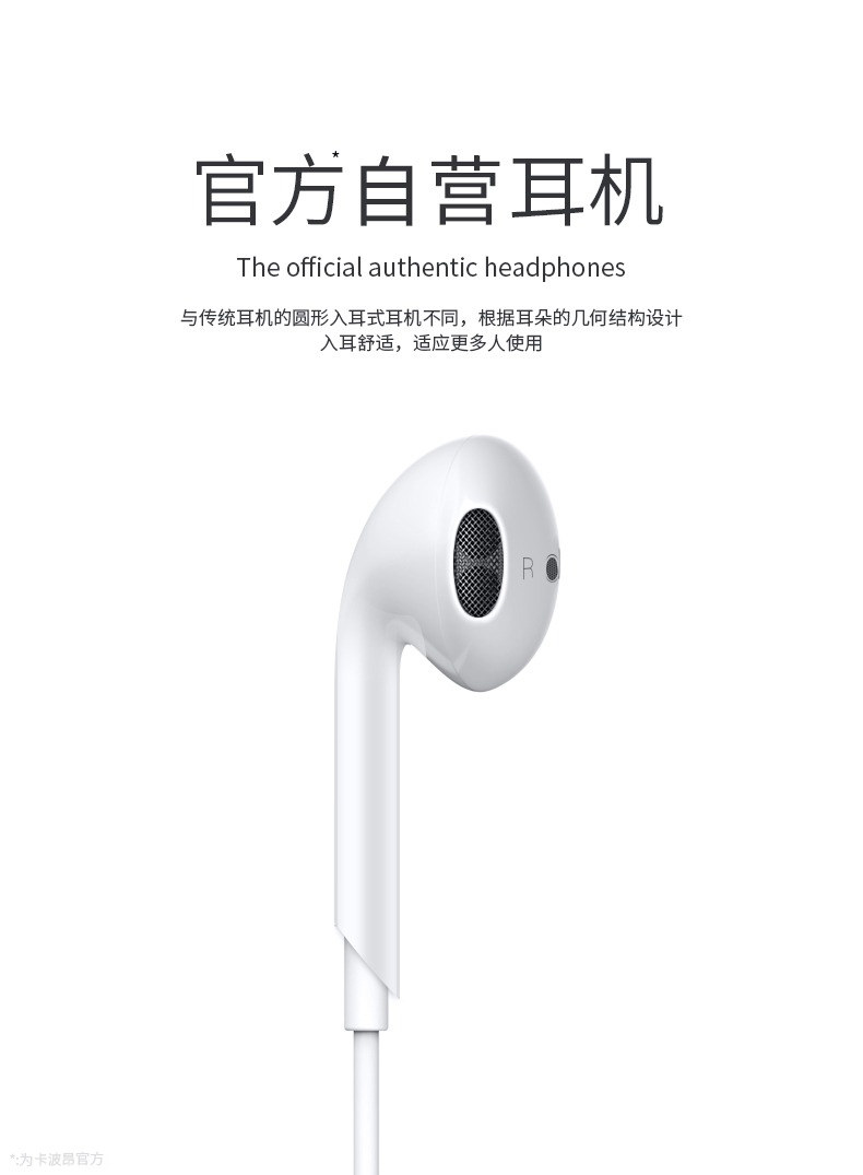 Обычная проводная гарнитура 耳机有线 线适用苹 𬞟果iphone15/14/13/12/11/promax原装正品扁头typec