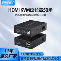 HDMI extender 60 meters KVM extender 1080P lossless HDMI network cable extension with mouse button audio extension