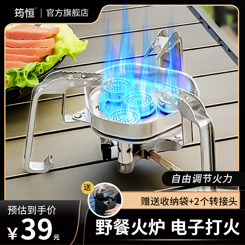 Card stove outdoor field stove Cooker Gas Stove Cass Portable Karmagnetically Gas Gas Stove Camping Hotpot-Taobao