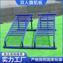 Outdoor fitness equipment park community square exercise single double abdominal muscle board sit-ups frame outdoor facilities