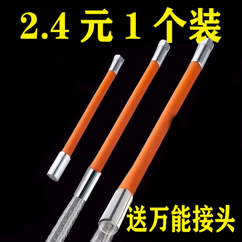Extension tube universal lengthened hose with multilayer precision extension tube casual invariant shape without cracking water pipe lengthened-Taobao