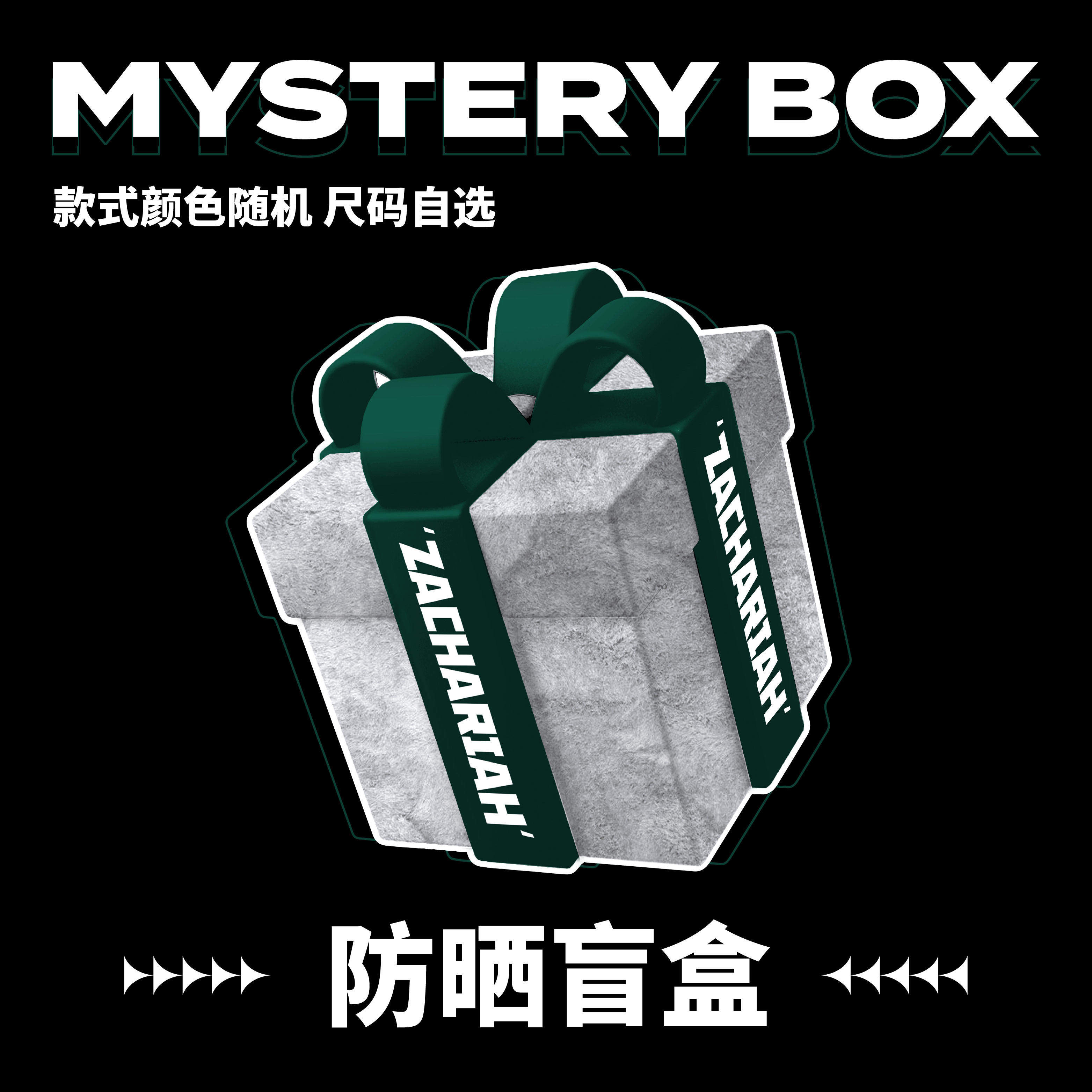 Уличная солнцезащитная одежда ZACHARIAH blind box повседневные быстросохнущие длинные и короткие брюки легкие, дышащие, антибактериальные и защищенные от ультрафиолета Изображение 1
