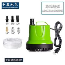 New bottom suction pump circulation submersible pump fish pond drainage pump swimming pool cover pump American standard 110V aquarium landscaping water pump