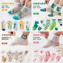 大客户专用儿童袜子网眼5双装