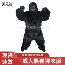 Halloween Costume Photoshoot Chimpanzee Costume Ape Costume Adult Gorilla Costume Animal Suit